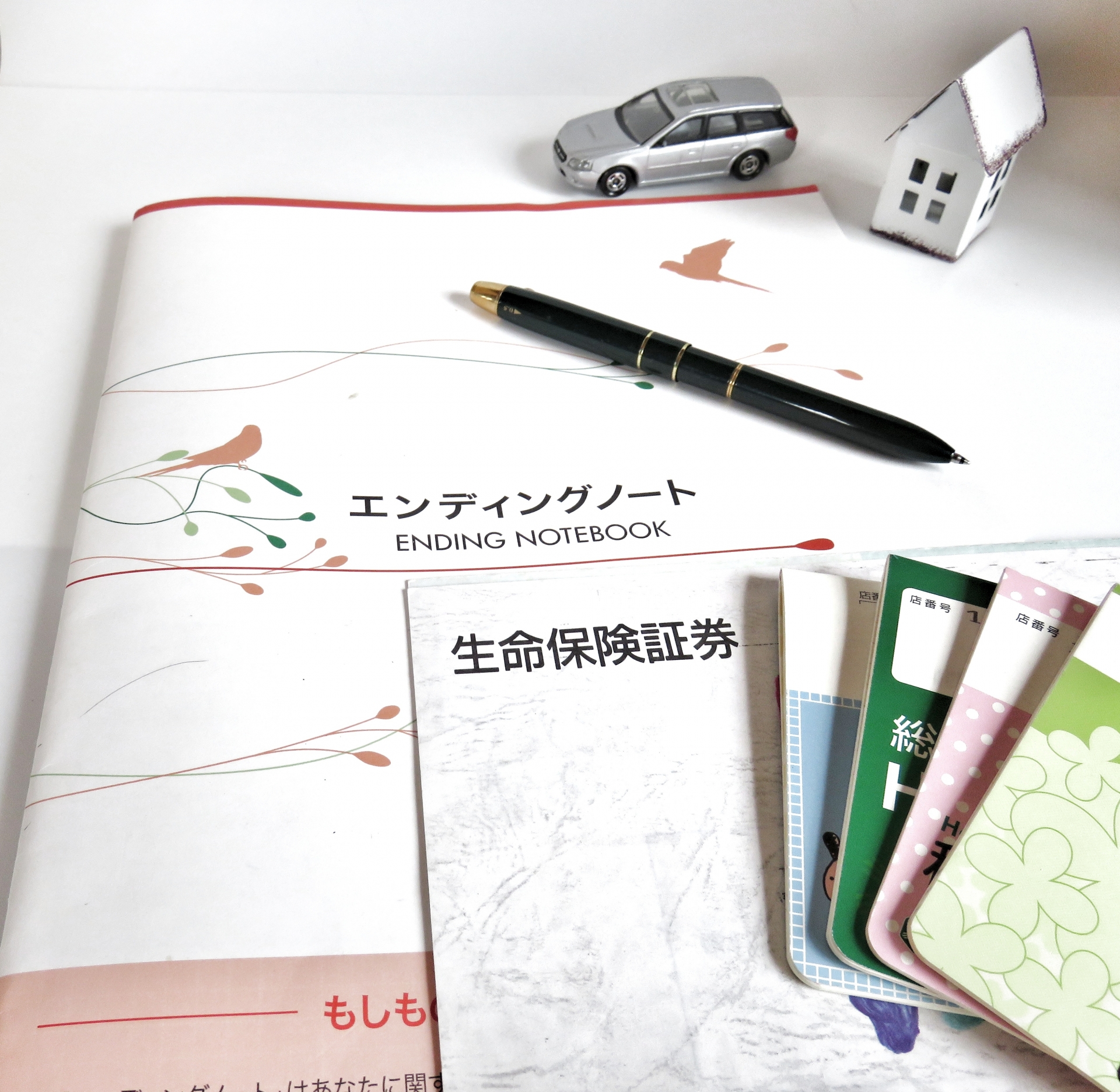 遺言・相続・契約